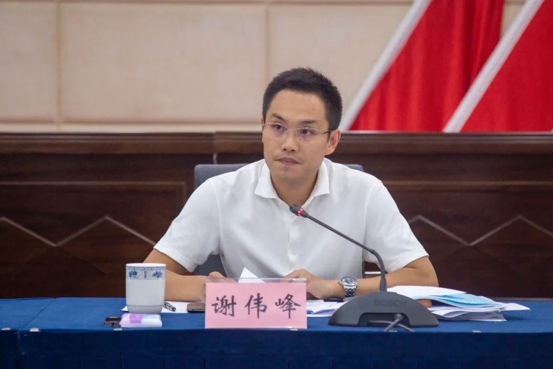 谢伟峰要求:全区各级各单位要迅速行动,组织召开专题会议,将有关该项