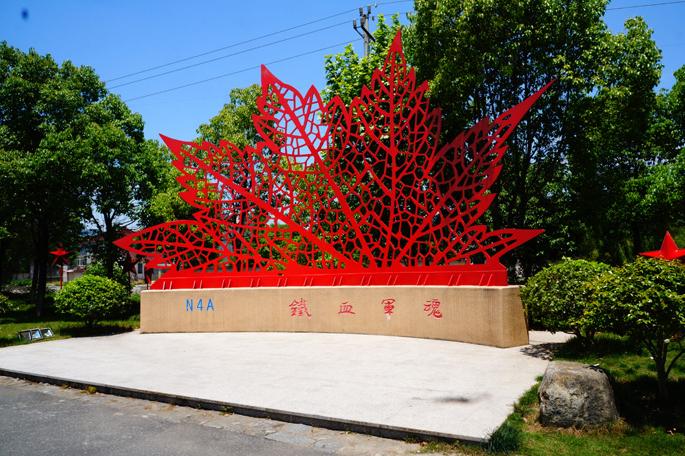 全国青少年教育基地,国家国防教育示范基地,全国红色旅游经典景区
