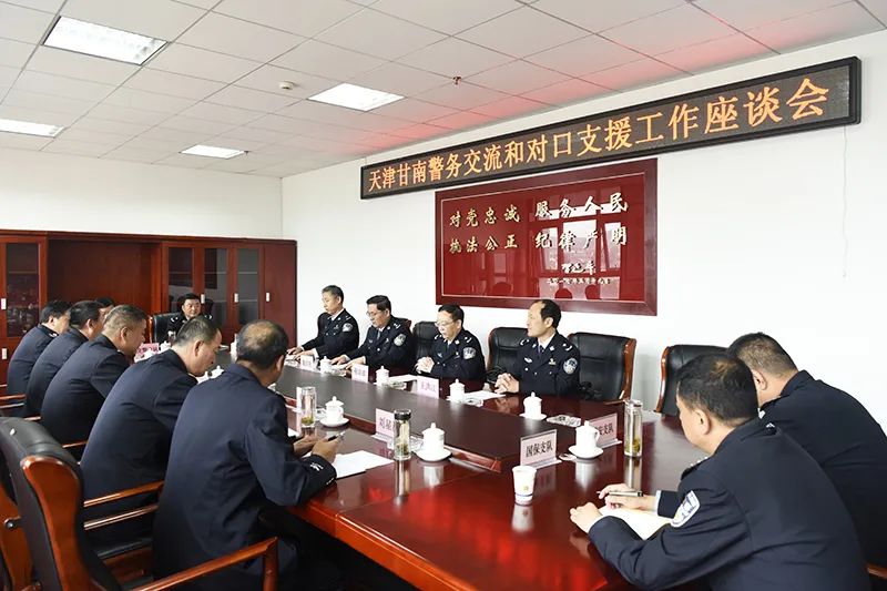 8月31日至9月2日,天津市公安局交警总队政委魏俊刚一行3人来我州进行