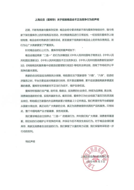 2020年第二季度各市g_2020年第二期的生肖图(2)