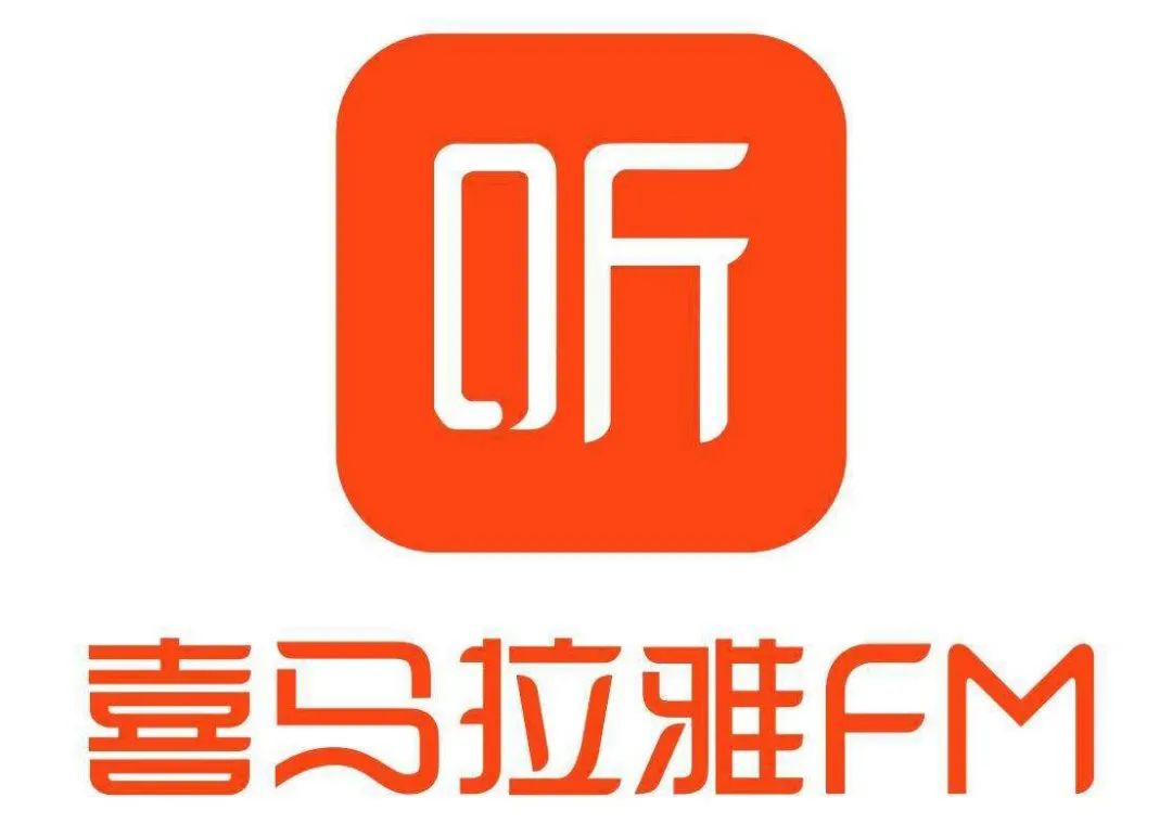 喜马拉雅出圈联合会员大战为什么说耳朵经济却快被讲糊了