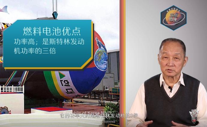 AIP系統(tǒng)的燃料電池能令功率翻倍，但為何被慎用？