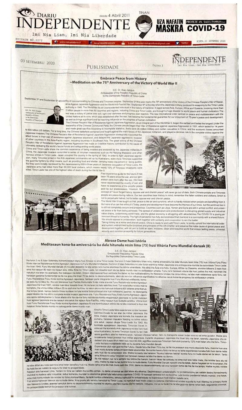 驻东帝汶大使肖建国发表署名文章 以史为鉴 拥抱和平 中英文