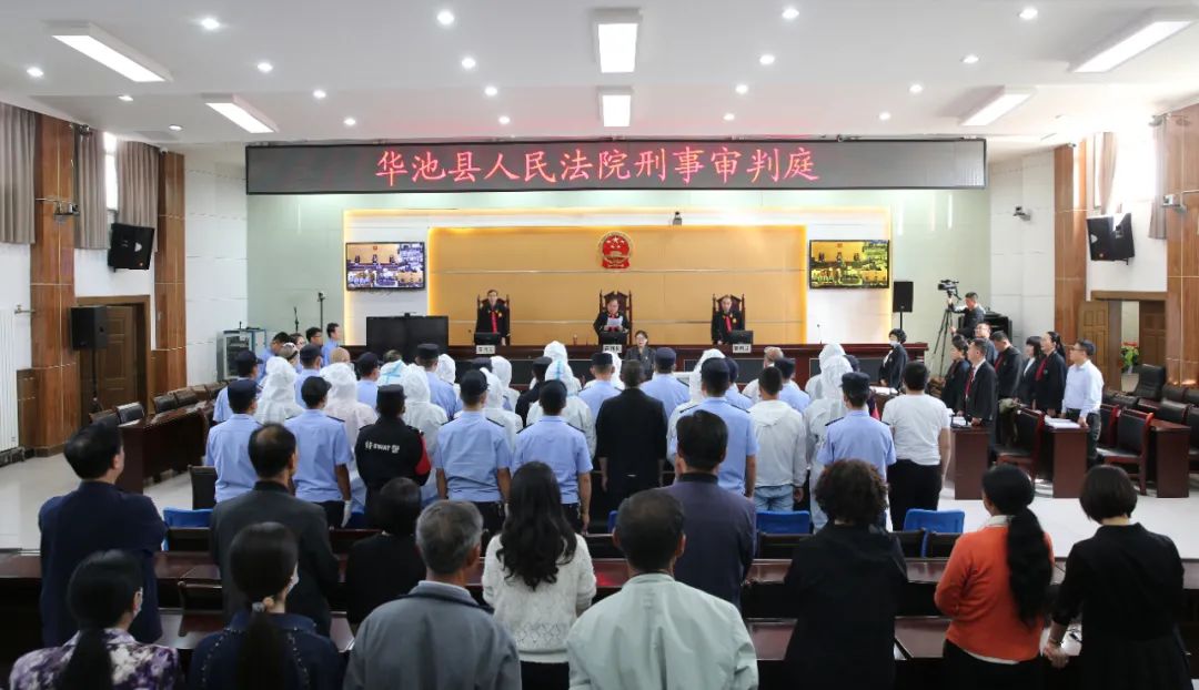 华池县人民法院依法公开宣判齐浩鹏文治平等21人恶势力犯罪集团一案