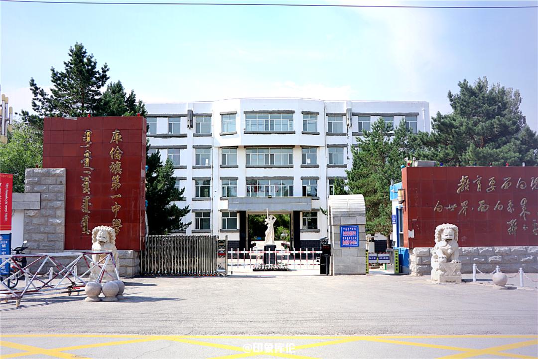 寄语以梦为马未来可期