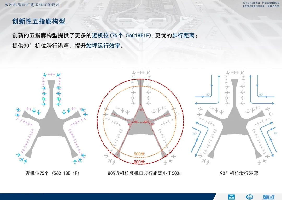 长沙机场t3地理位置图片