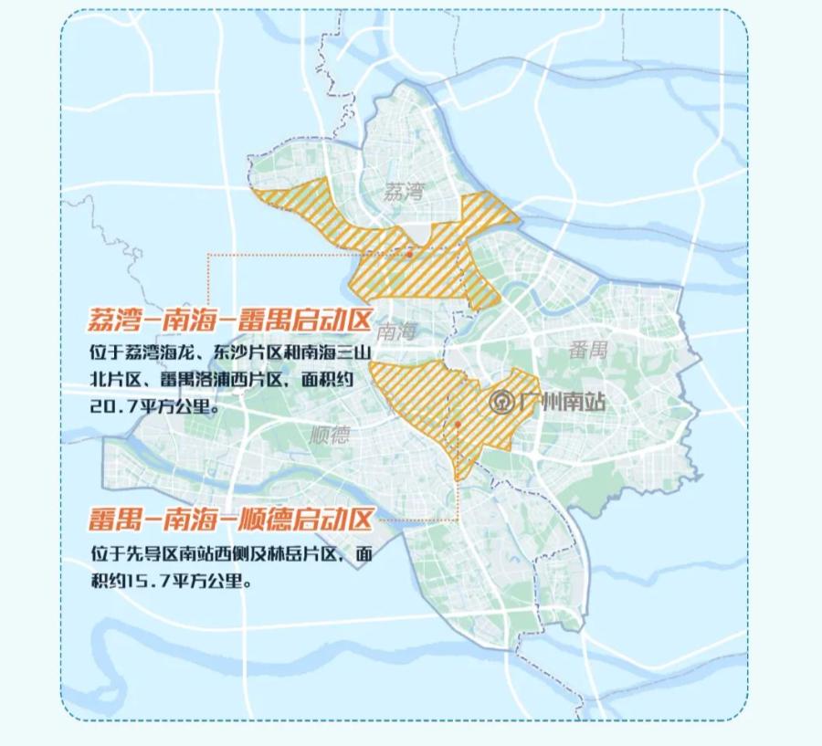 重磅广佛边界要规划29条跨市衔接轨道