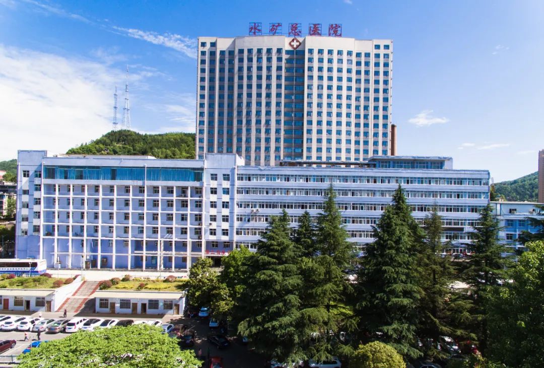 关注丨盘江煤电党委,盘江发展党委对水矿总医院领导班子进行调整!