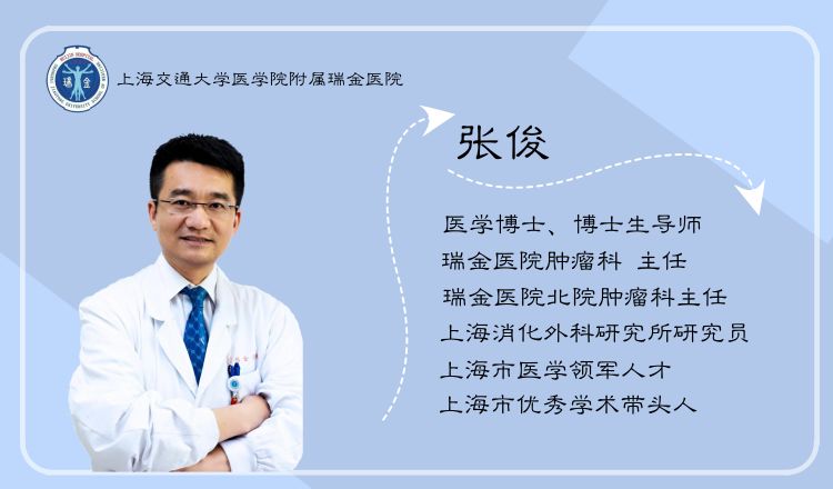 但是在瑞金医院质子肿瘤中心肿瘤科的病房里,却迎来了一位不普通的