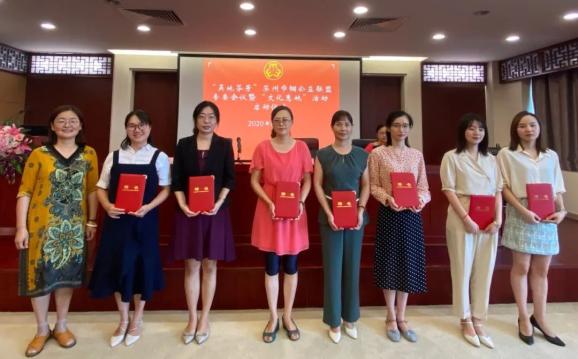 【改革破难进行时】苏州市妇联:升级67巾帼公益联盟2.