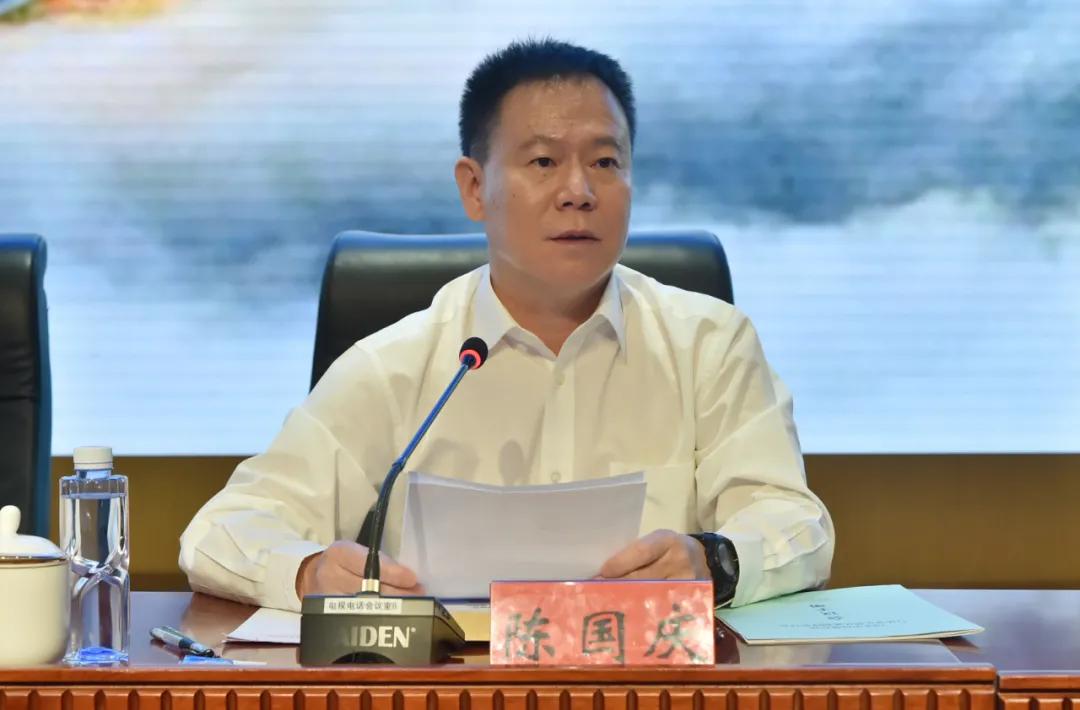 最高检党组成员,副检察长陈国庆出席会议