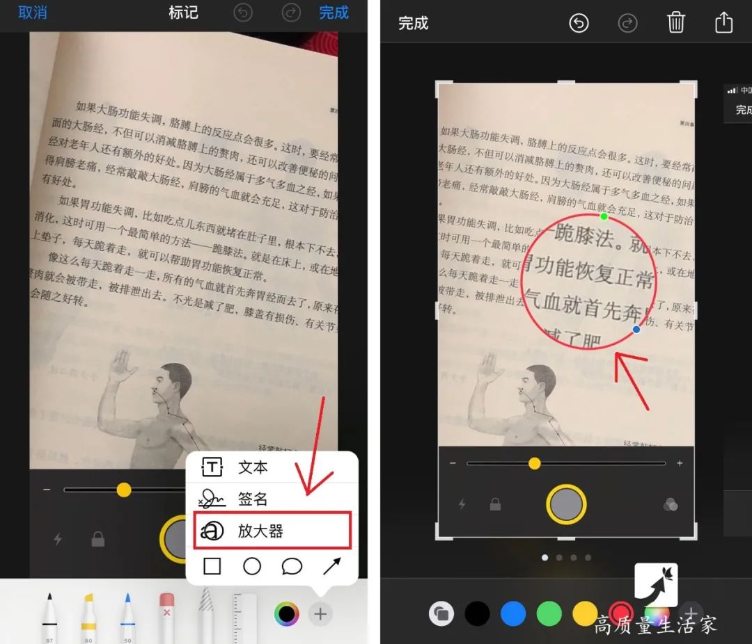 智能手机连按3下，摄像头竟能变望远镜？速来学