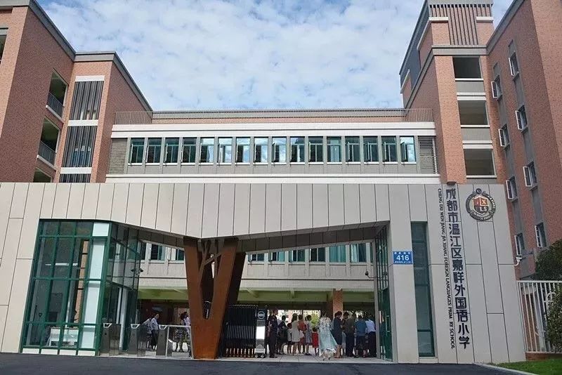 聚集了华西医院温江院区八一康复中心,药明康德罕见病医院前海人寿