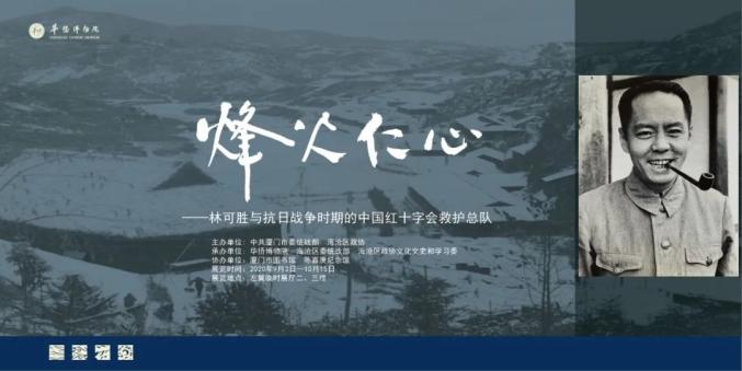 刚刚!钟南山点赞涤荡灵魂的“战地天使”!来自厦门…