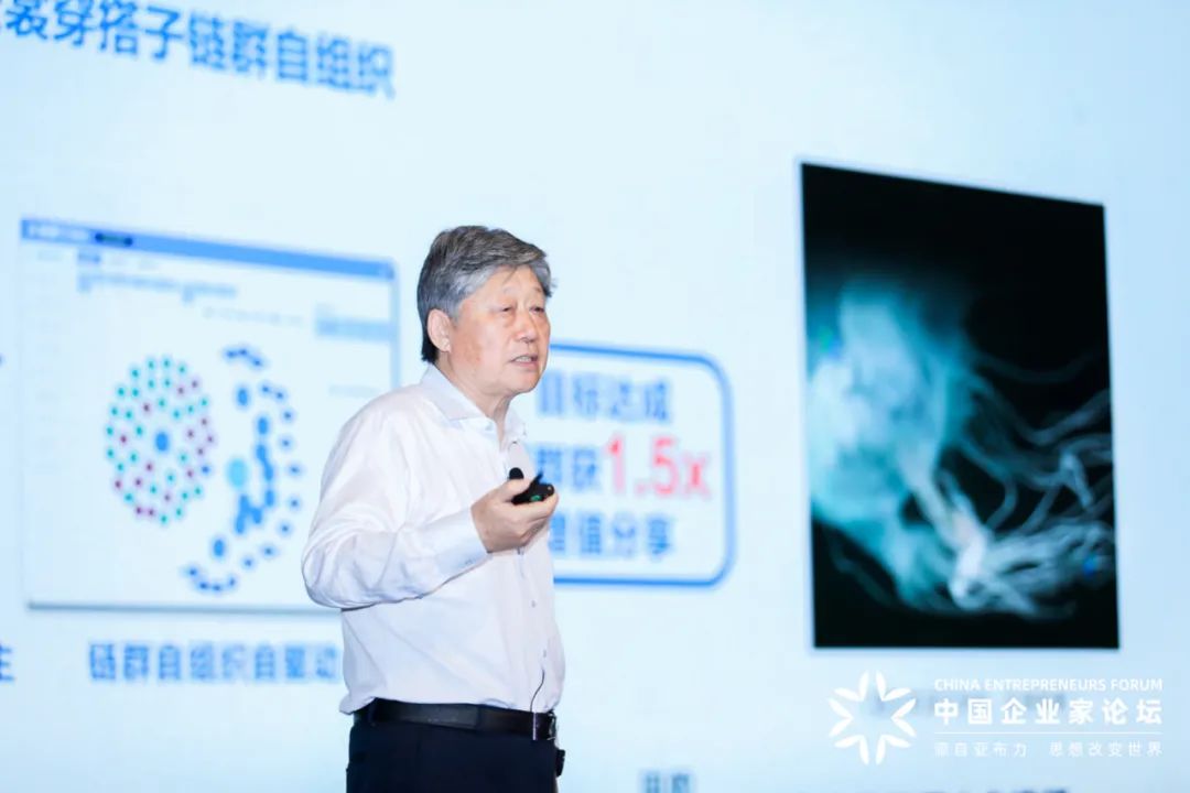 张瑞敏:德国最先提出工业4.0,但它的两个样本都失败了;海尔为什么能成功?