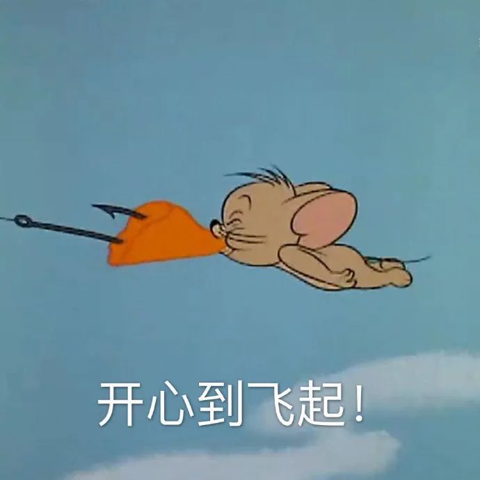 心情爽歪歪近两天是不是觉得气温下降