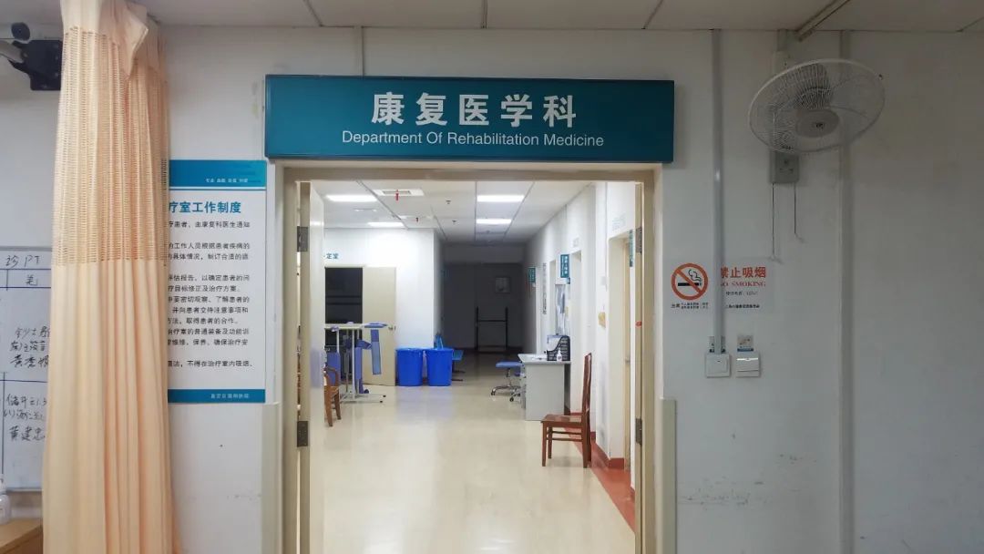 这家医院开设夜间康复治疗门诊,专治上班族,学生族颈肩腰腿痛