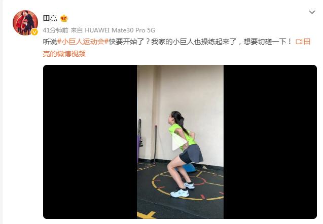 周也身高有170吗 878.jpg