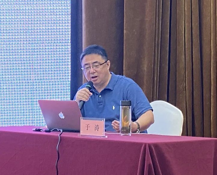 原国家智库研究人员于涛,和大家分享"2020年宏观经济形势分析与热点"