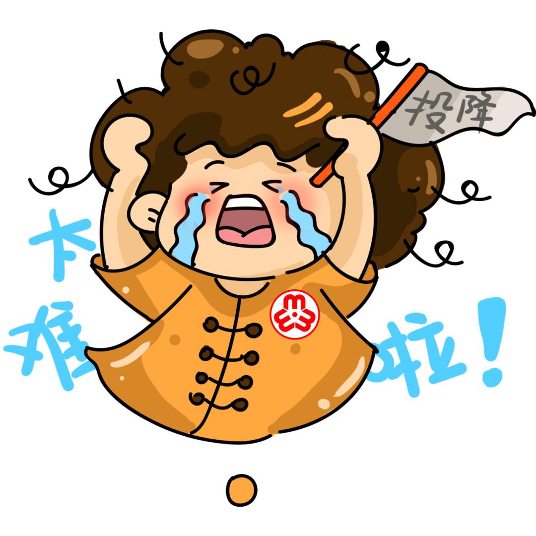 官宣!杏福嫂专属表情包上线啦!(文末有彩蛋)