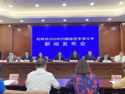 桂林新闻报道_桂林新闻新闻爆料_桂林新闻官网