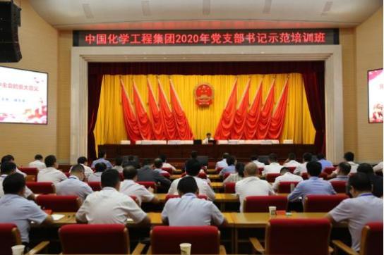 南梁干部学院借助党课开讲啦活动推动党员干部教育走深走实