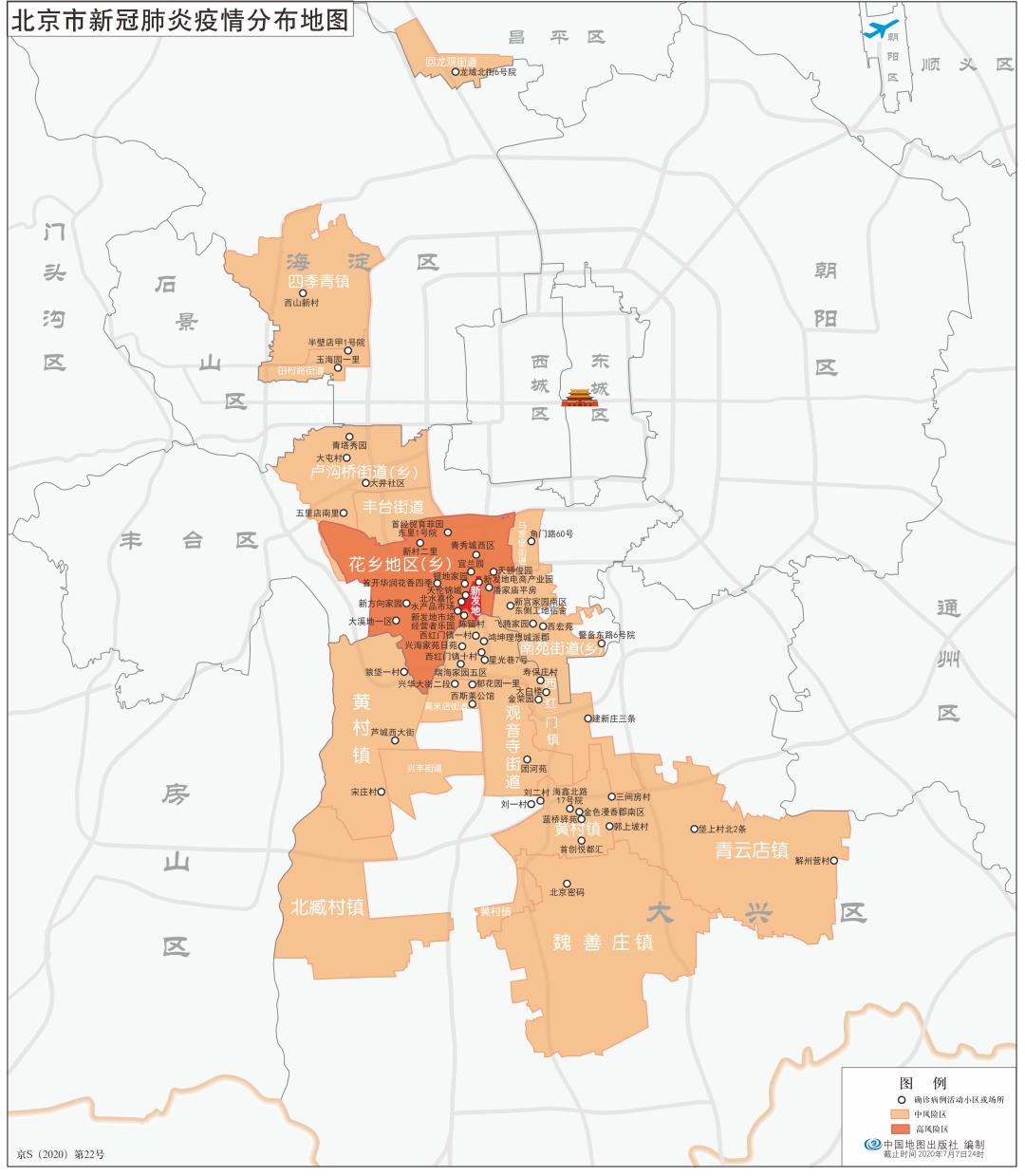 清零了北京市新冠肺炎疫情分布地图回顾北京第二轮疫情