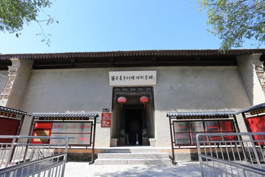 富阎新区全体党员赴泾阳安吴青年训练班纪念馆开展革命传统教育活动