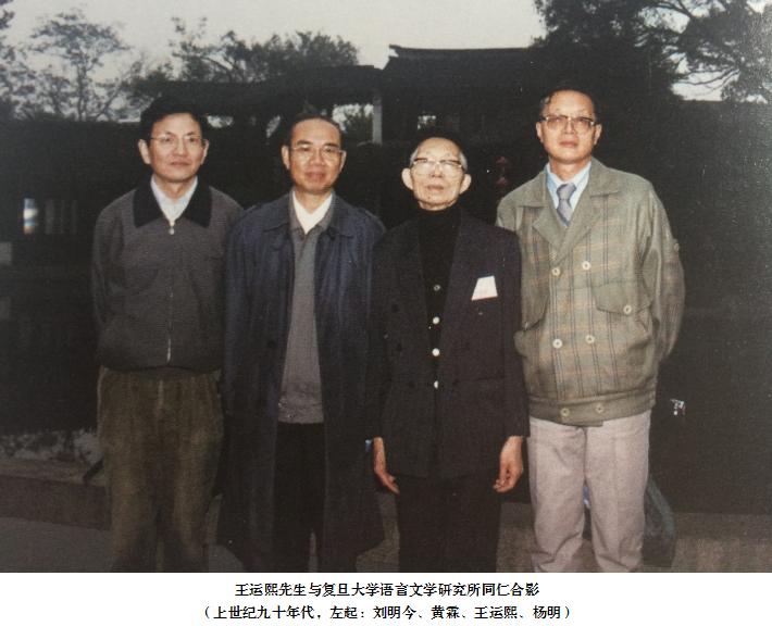 贝琼著 《清江贝先生集》黄宾虹《闲闲山庄秦山图》有对陈舜俞《庐山