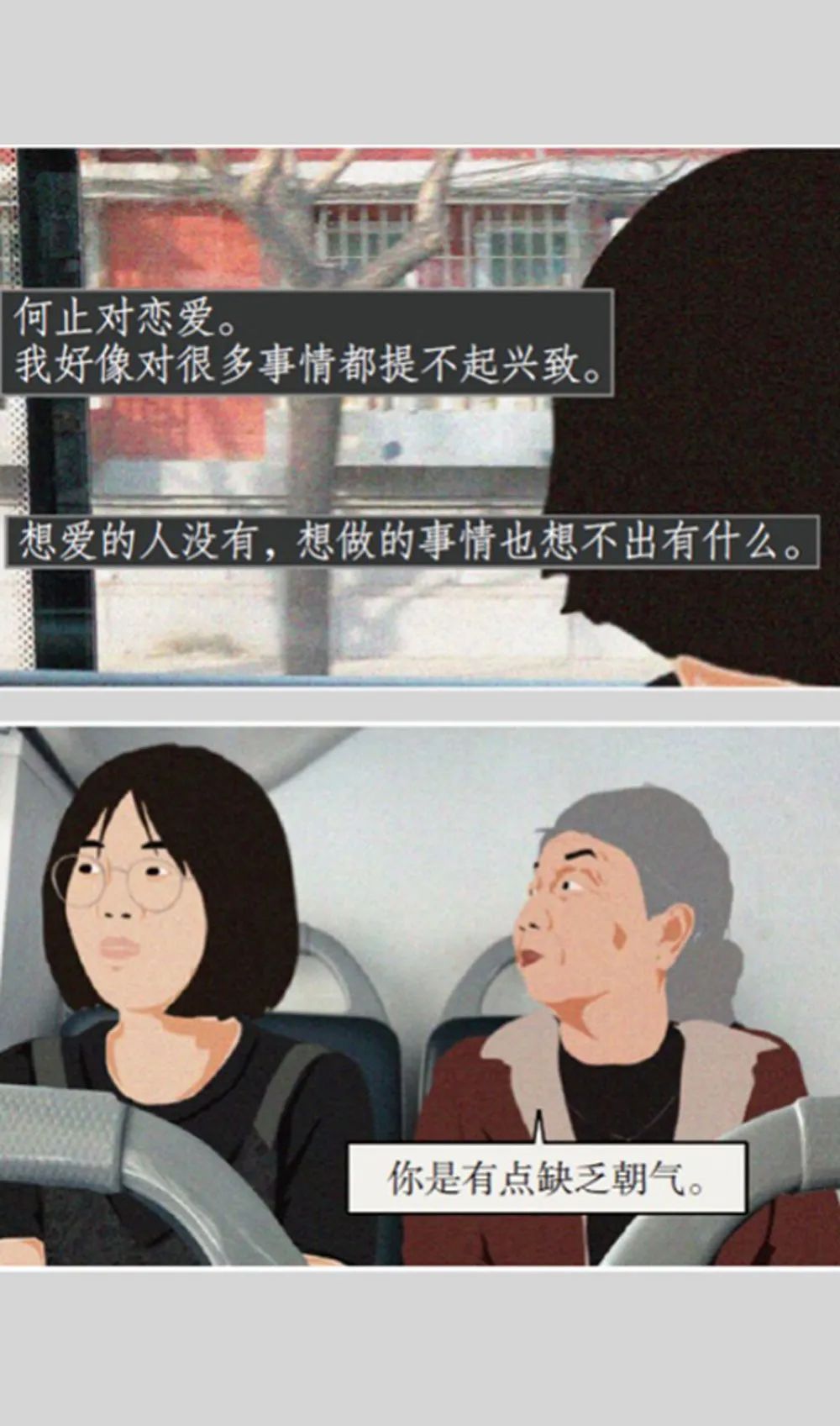 《纳闷集》:豆瓣9.1,人气漫画家匡扶新作,又丧又治愈!