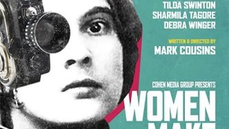 山一露天電影院｜女性電影人：另辟光影路