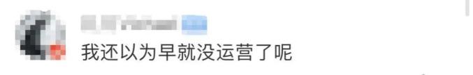 腾讯微博将于9月28日停止运营是怎么回事?什么情况?终于真相了,原来是这样！