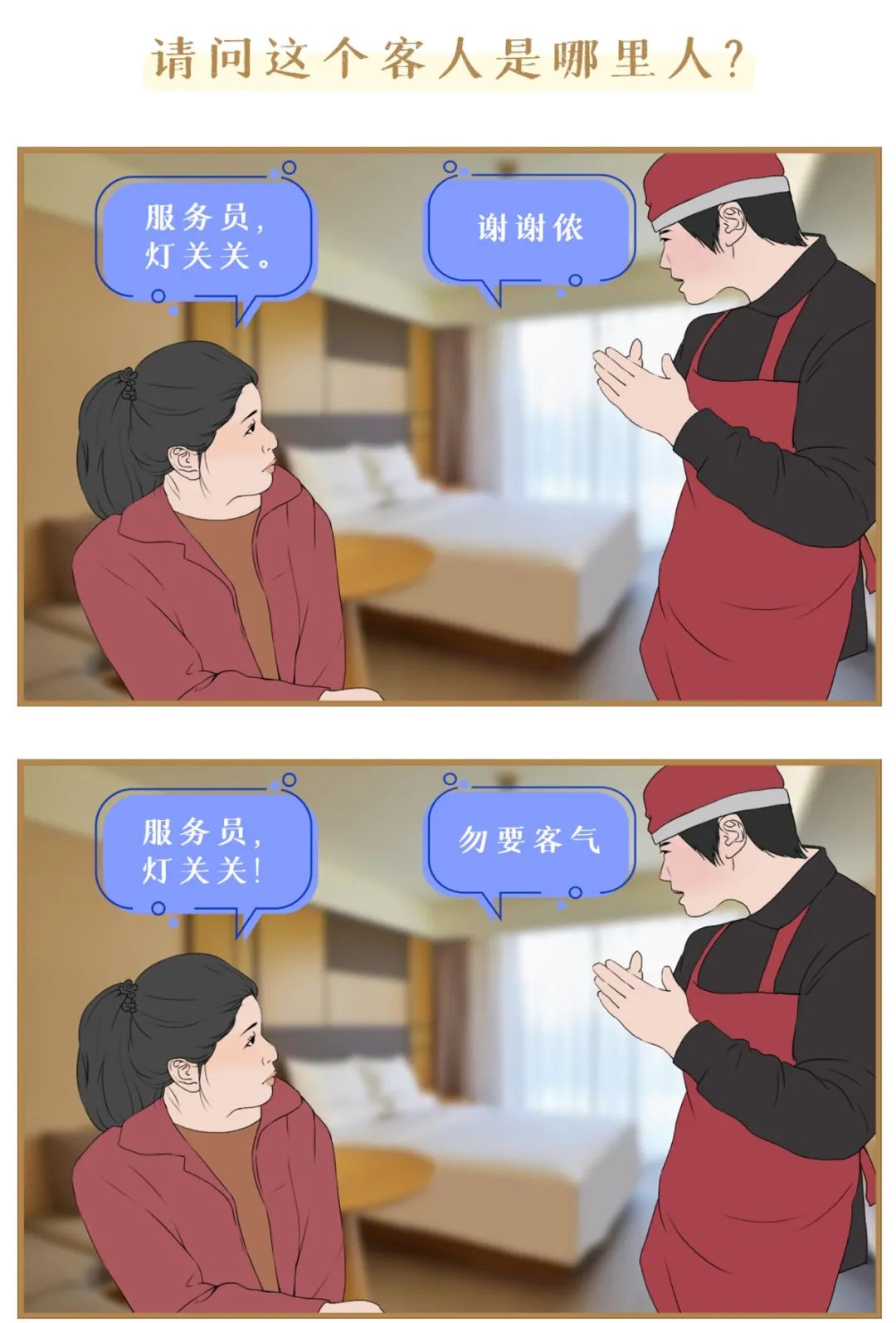 总人口对照名词解释_皮肤病对照图片大全(3)