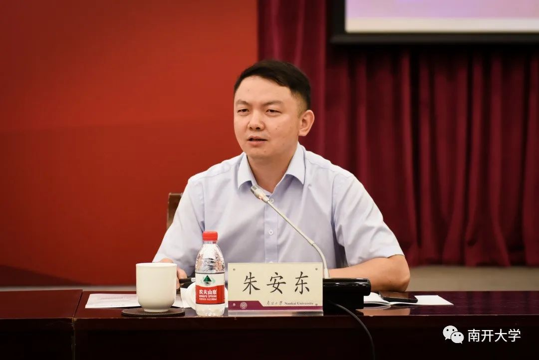 又一重要基地在南开大学揭牌