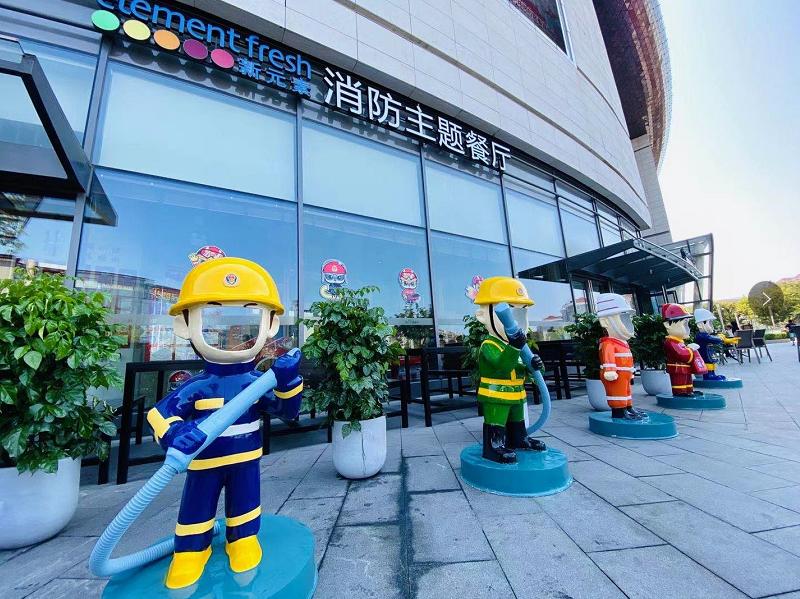 沪上首家消防主题餐厅现身闵行用餐也能get消防知识