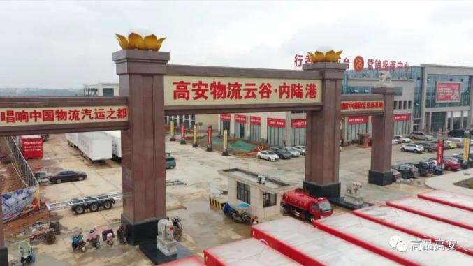 三说高安汽车跑得快全靠数据带