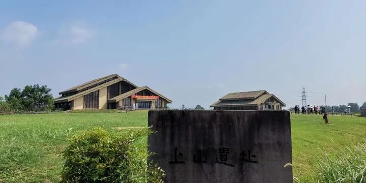 万年上山文化沙龙在金华举行