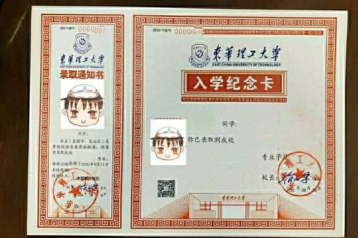 大学新生开学在即让我们一起来看看江西省高校录取通知书里寄托了怎样