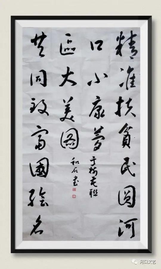 2020年,是全面建成小康社会,实现第一个百年奋斗目标收官之年.
