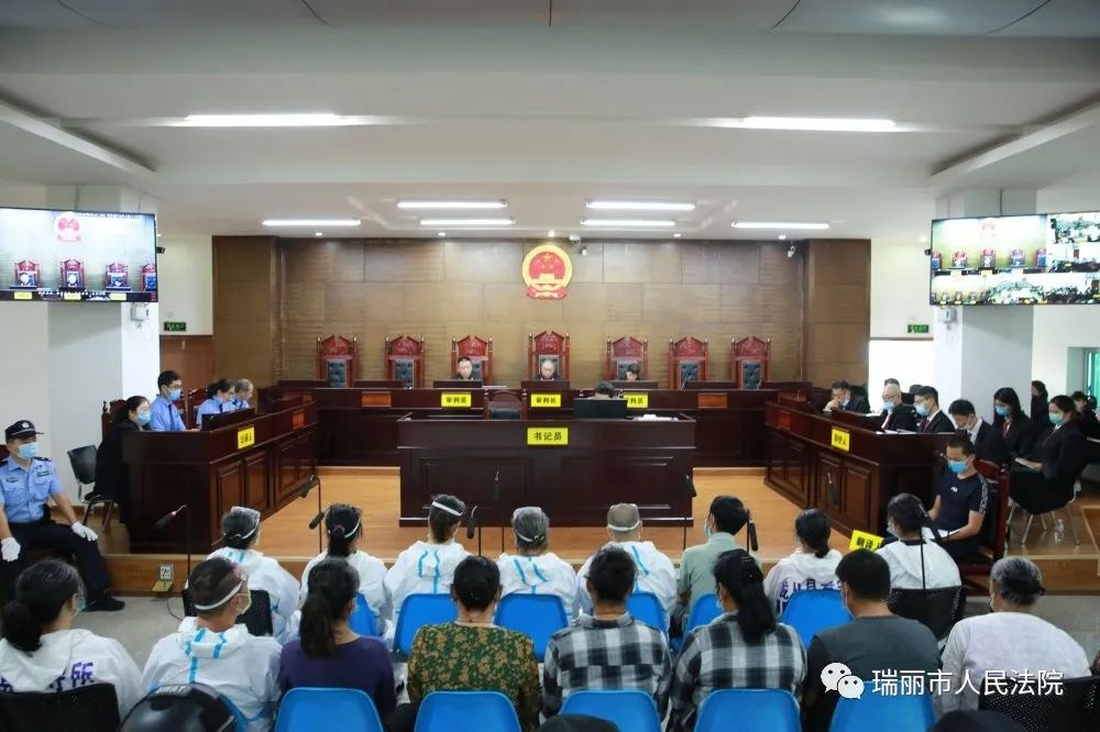 把持基层政权 聚众扰乱社会秩序 敲诈勒索 寻衅滋事 故意毁坏财物瑞丽法院开庭审理17人涉恶犯罪集 政务 澎湃新闻 The Paper