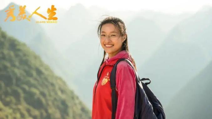 电影《秀美人生》明日起全国公映