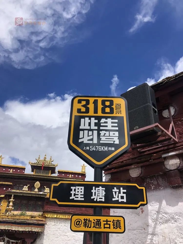 打卡318酷炫甘孜探访勒通古镇千户藏寨感受浓郁与悠远的藏文化