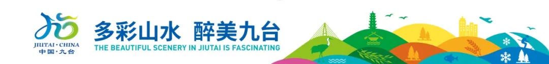长春市九台区召开“九台贡宁波城市职业技术学院米5T管理标准技术”应用试点培训会