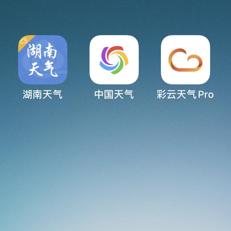 最精确彩云天气下载安装 163.jpg