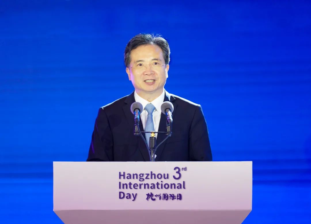 第三届“杭州国际日”开幕:以“窗”为主题,向世界传递持续推进高水平对外开放