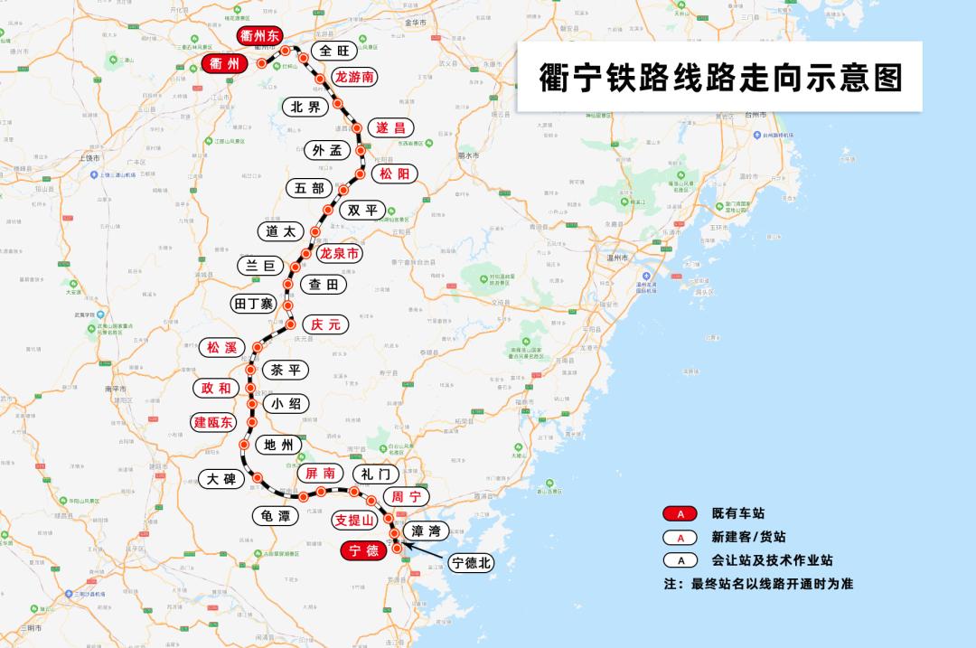 想免費體驗衢寧鐵路開通運營首日列車嗎?走起!