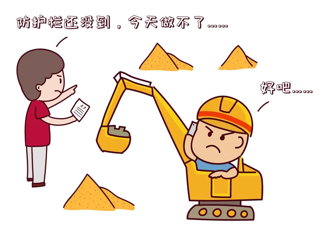 漫画|协议签好,挖掘机就位,不料所谓"工程"竟是"空中楼阁!