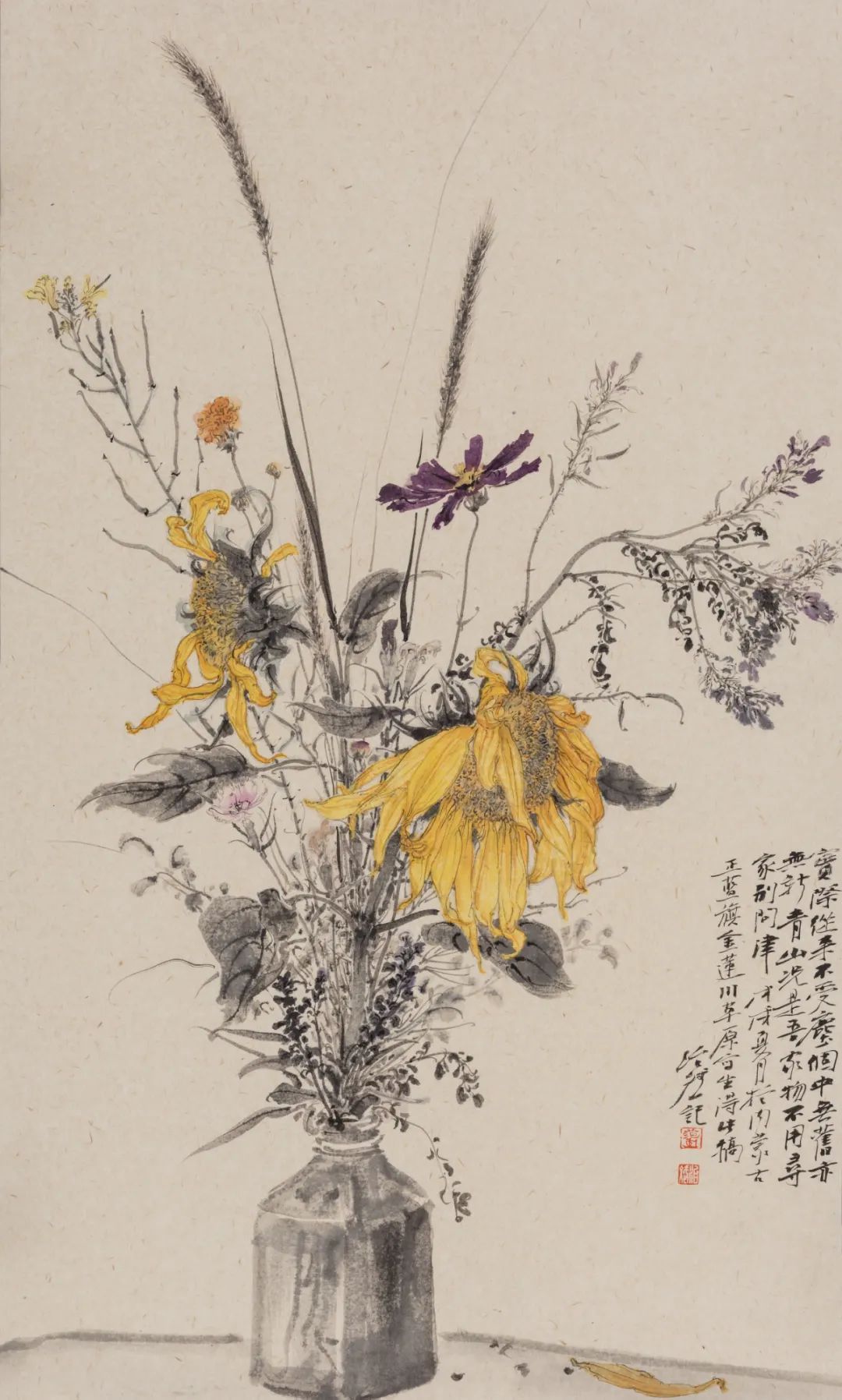 国画周刊画坛之星67范治斌