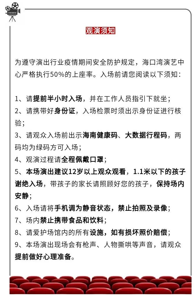 抽奖送门票丨经典悬疑话剧无人生还福利第二波别错过