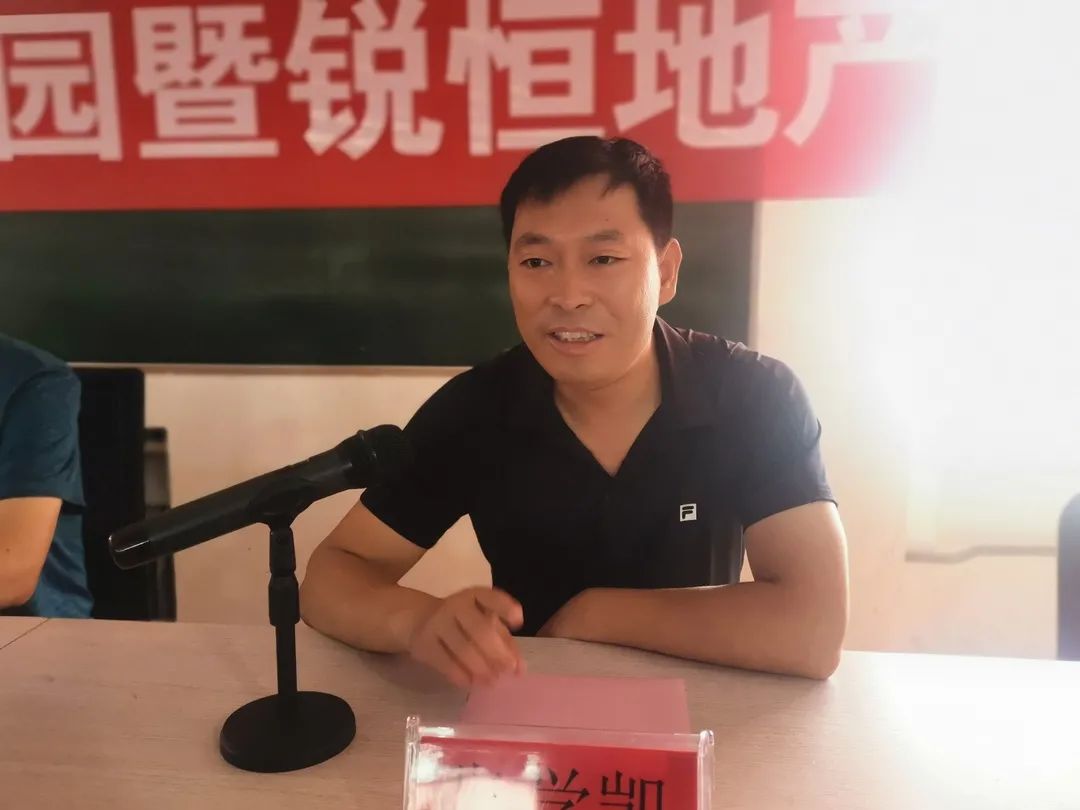 欢送肖涵同学步入清华园暨锐恒地产捐赠仪式在献县一中举行